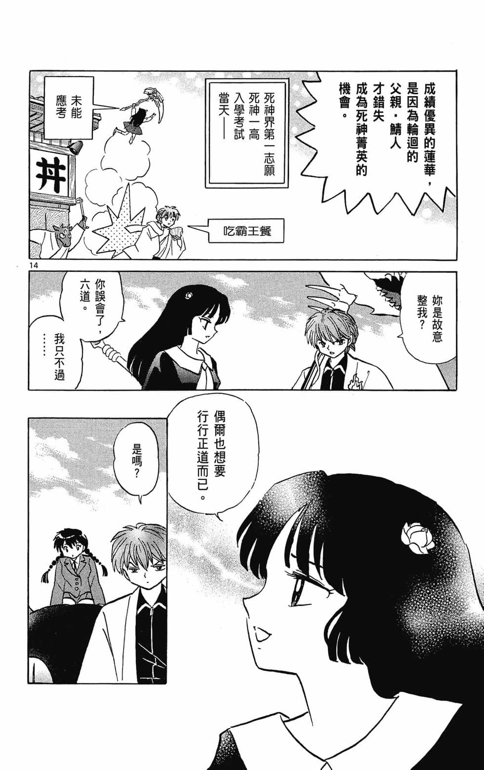 第55页