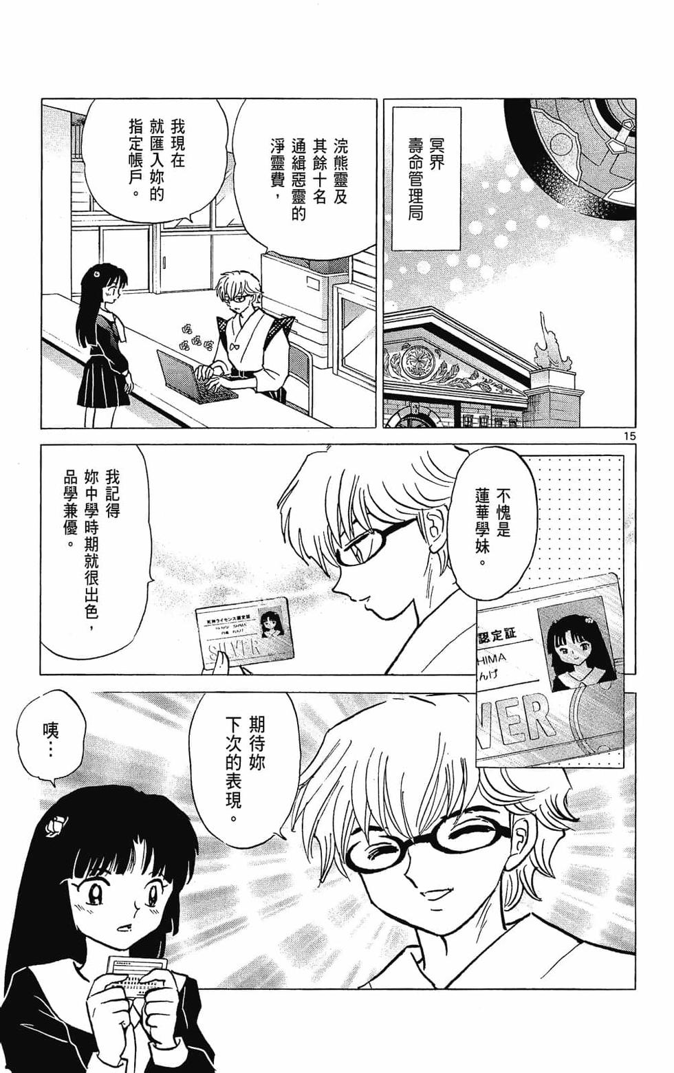 第56页