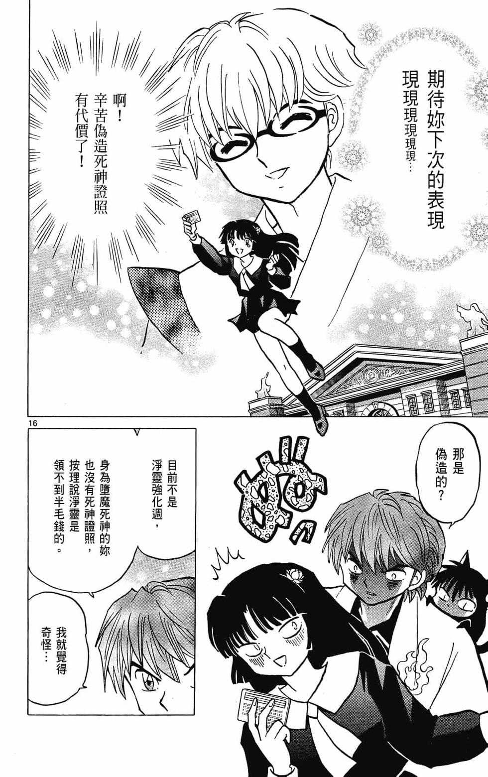 第57页