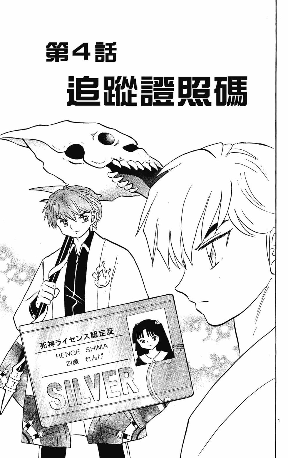 第60页
