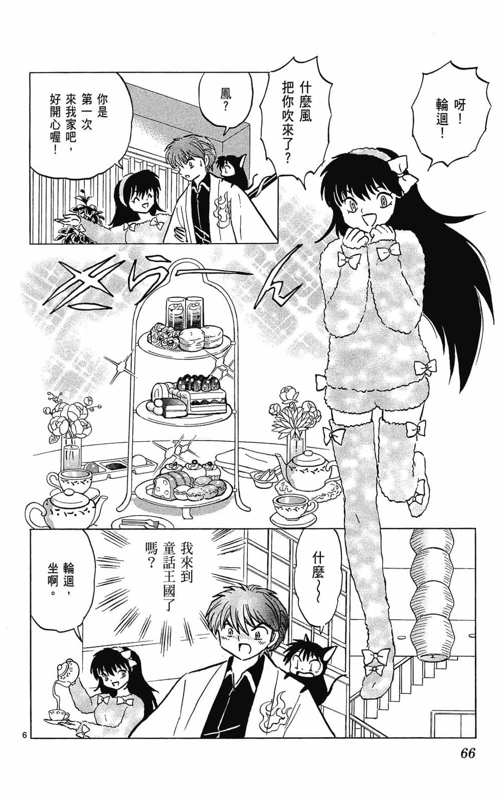 第65页