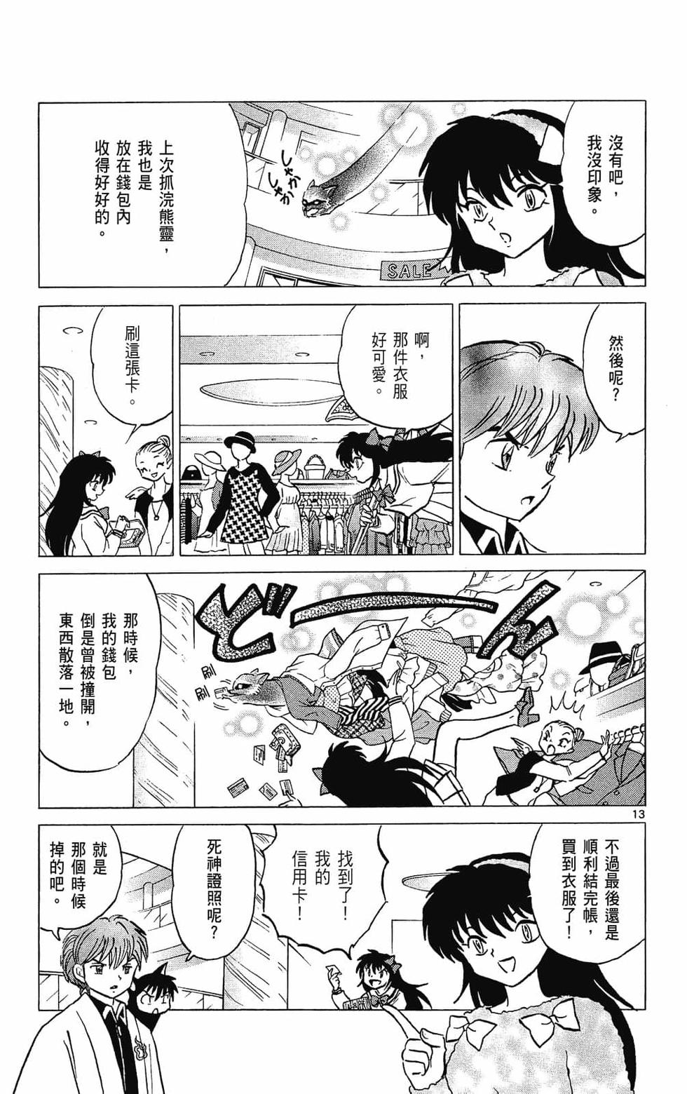 第72页