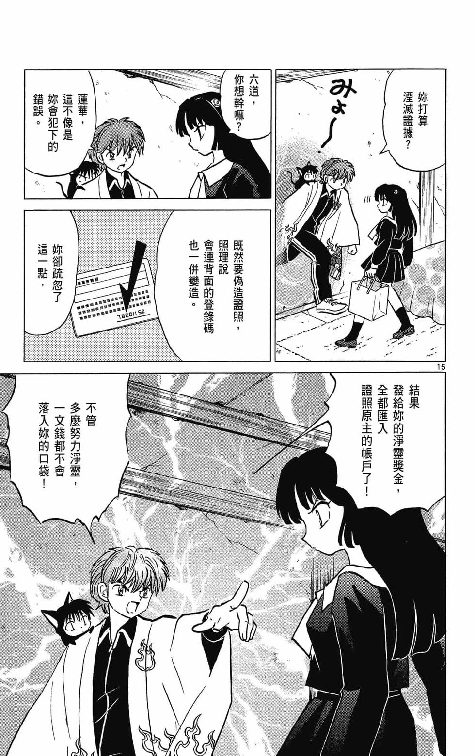 第74页