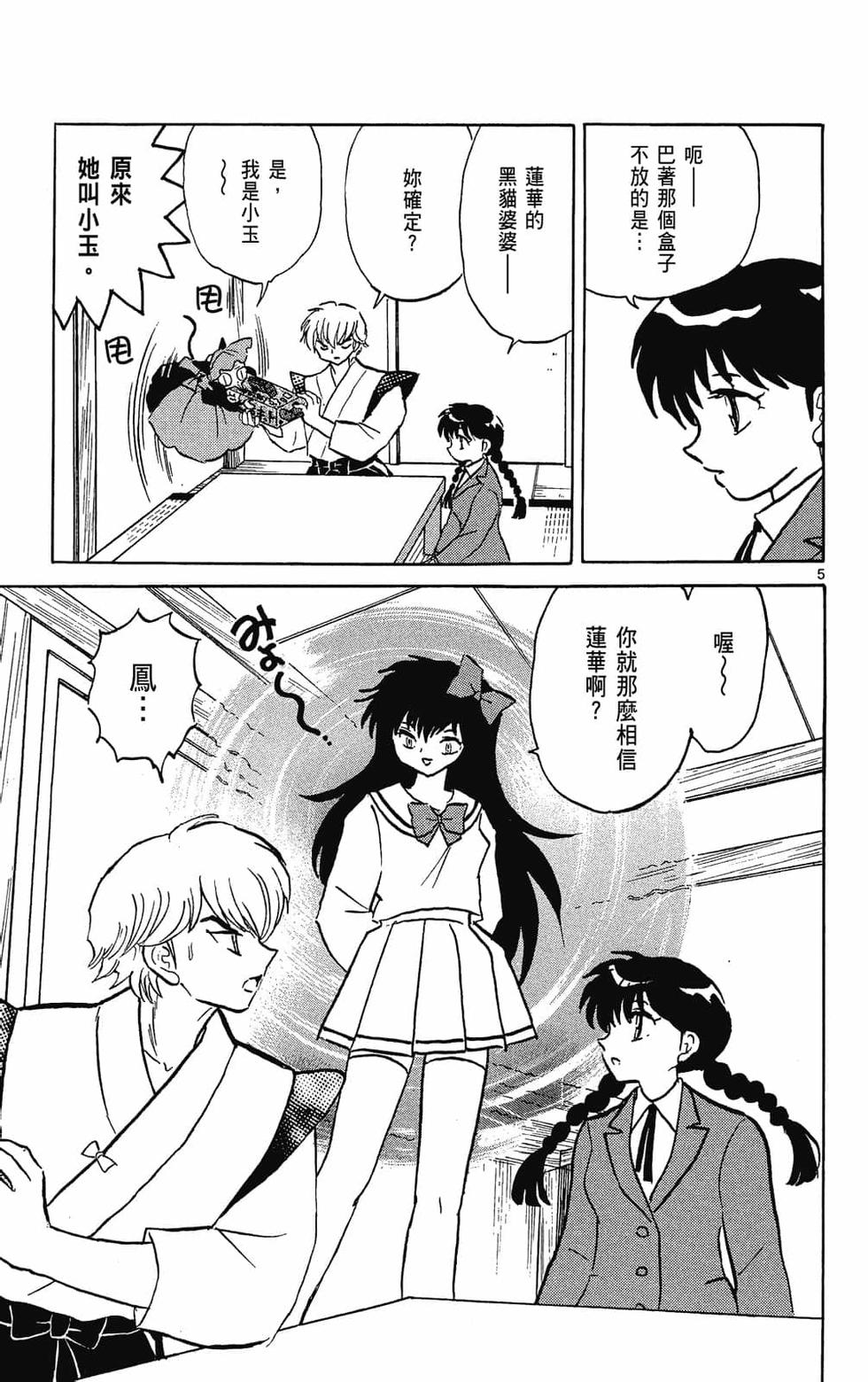 第82页