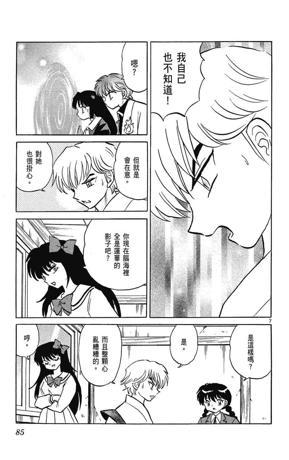 第84页