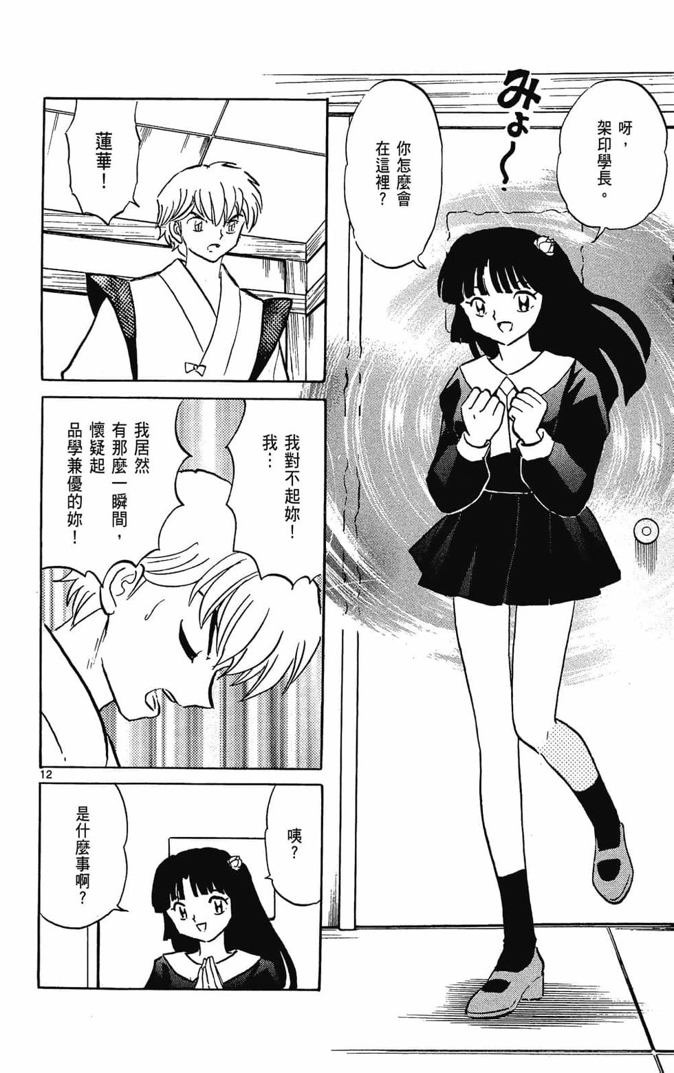 第89页