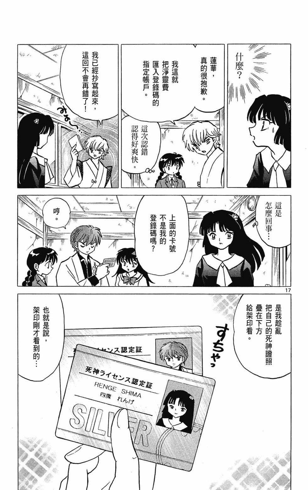 第94页