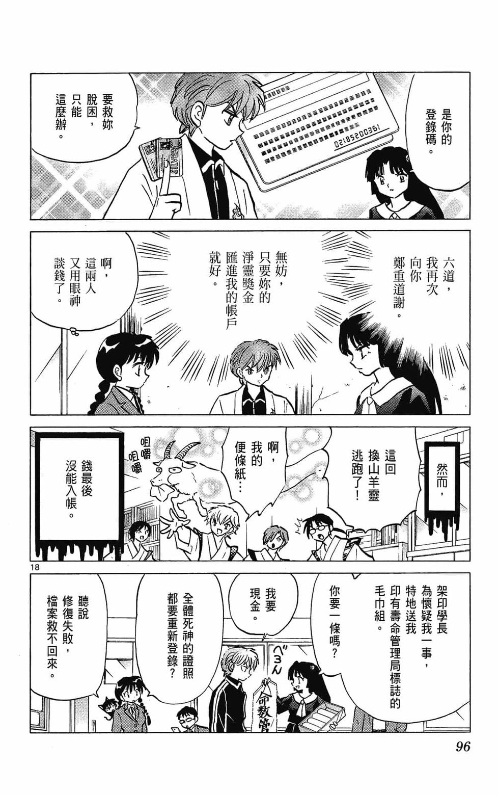 第95页