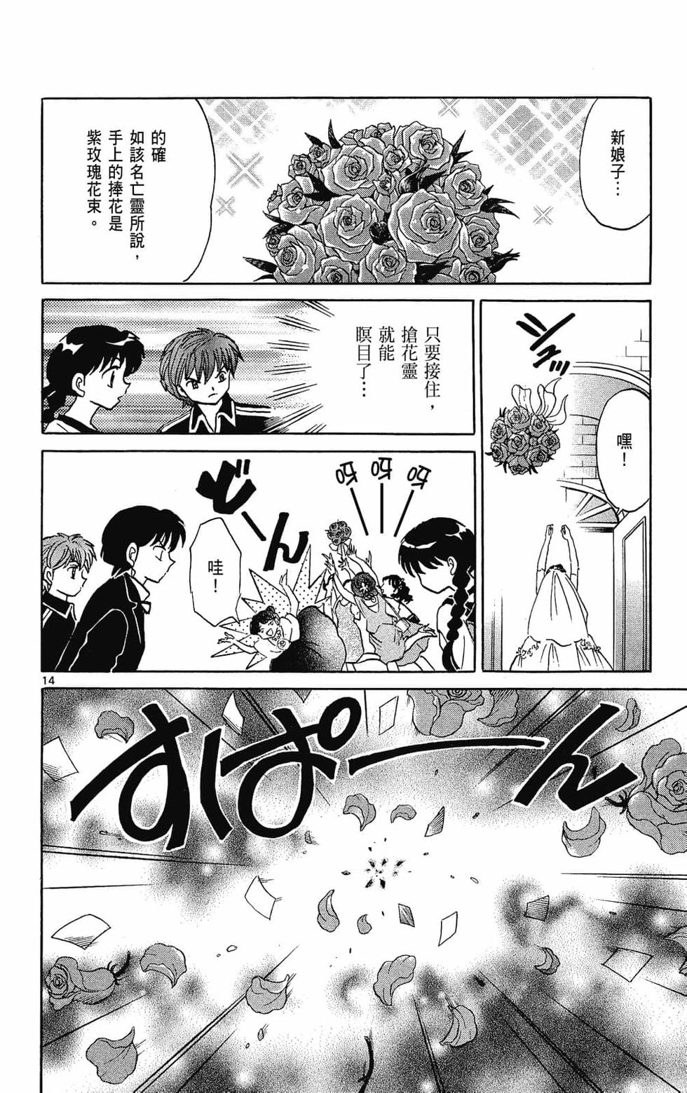 第109页