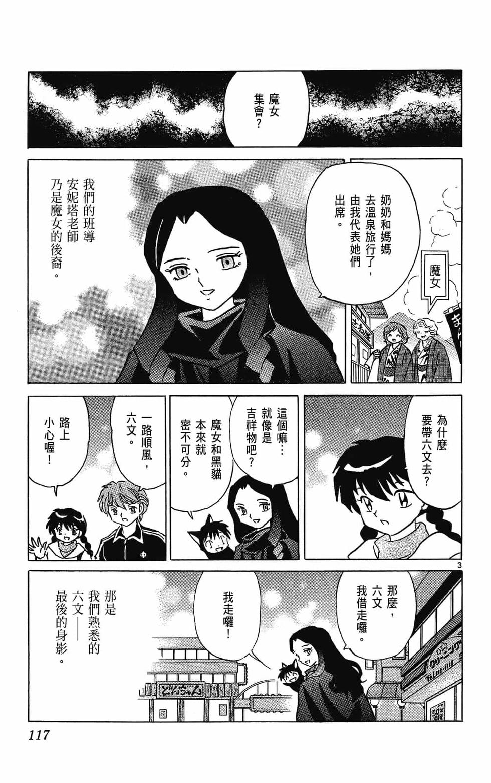 第116页