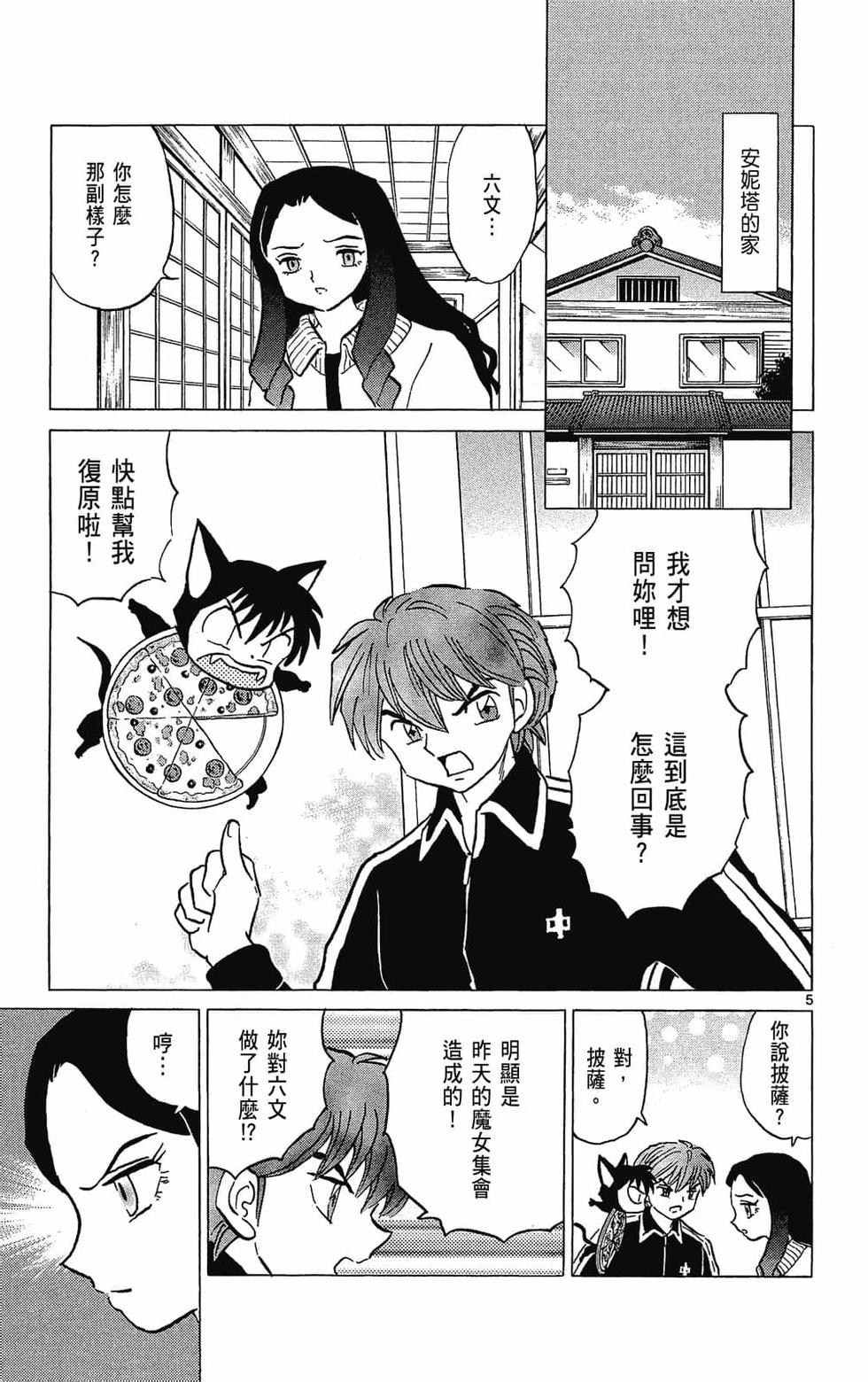 第118页