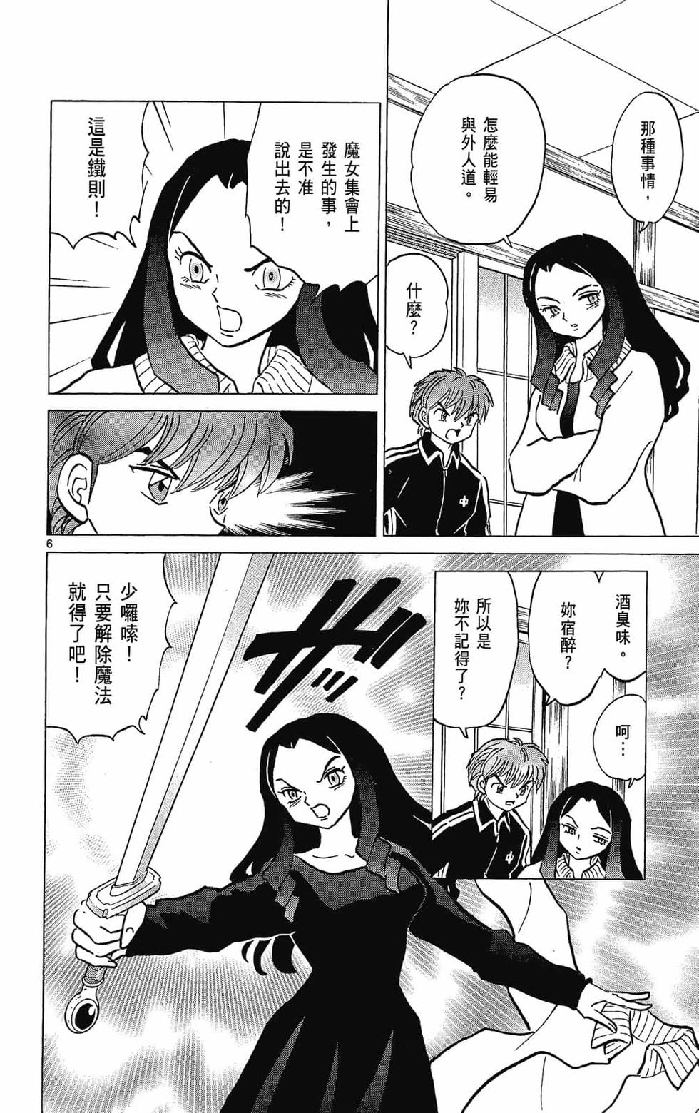 第119页