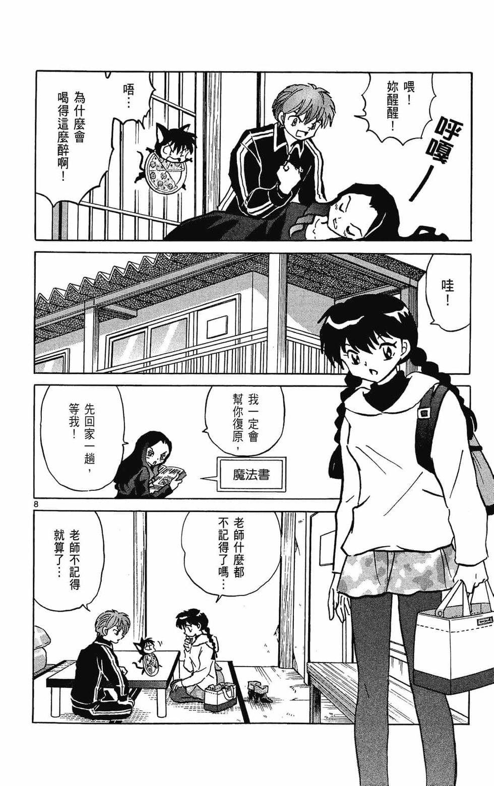 第121页