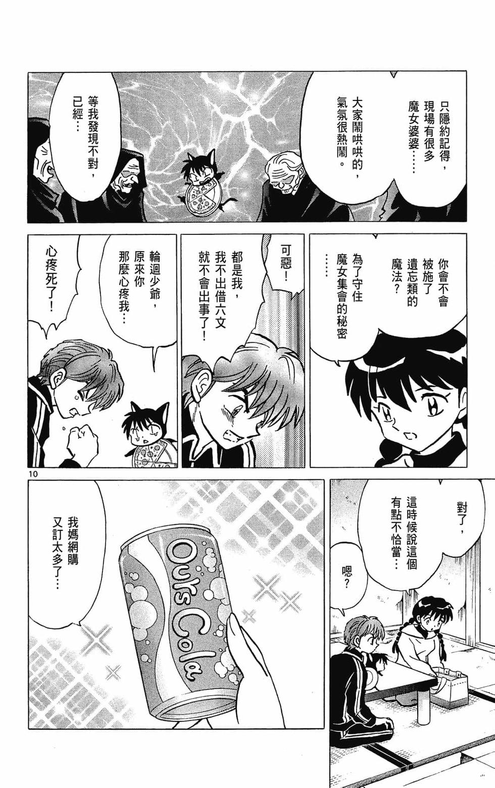 第123页