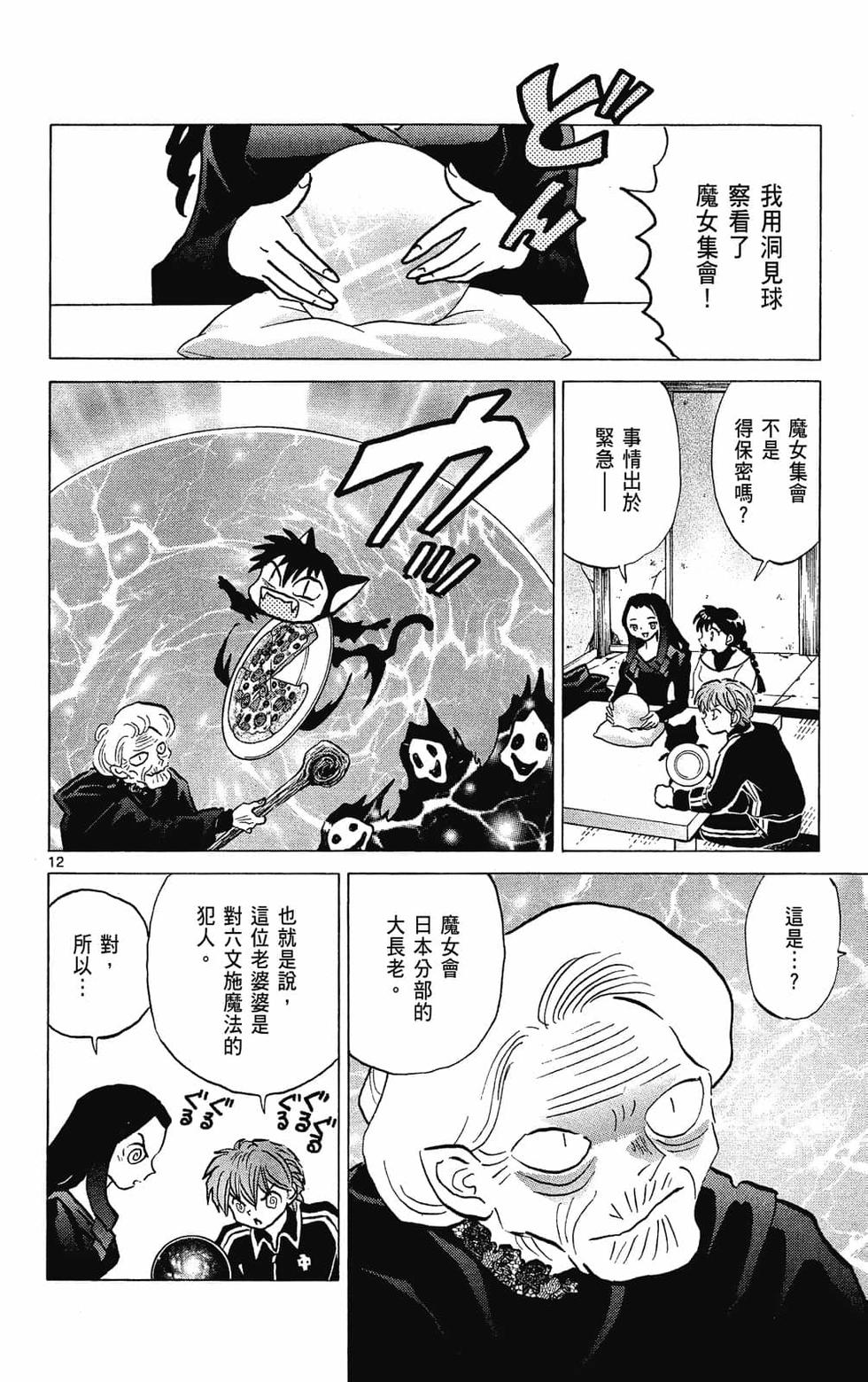 第125页