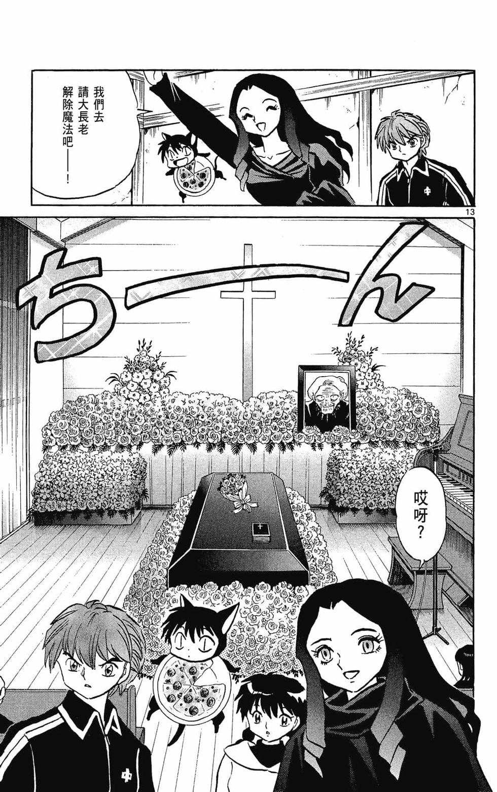 第126页