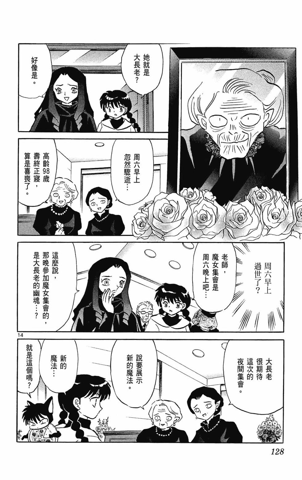 第127页