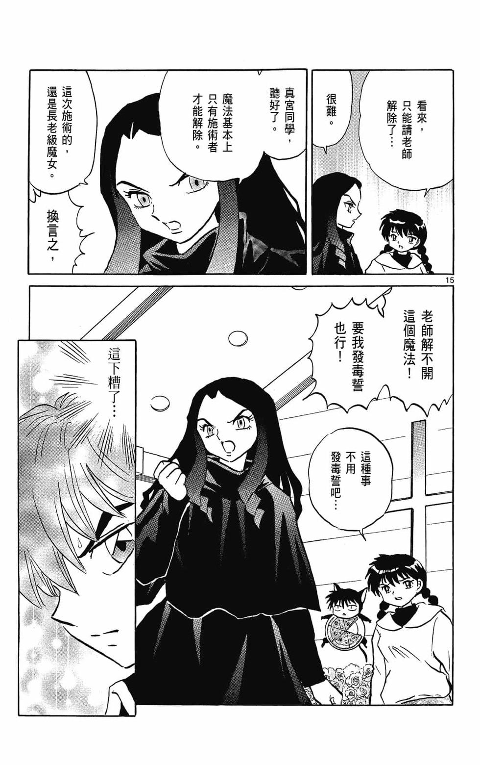 第128页