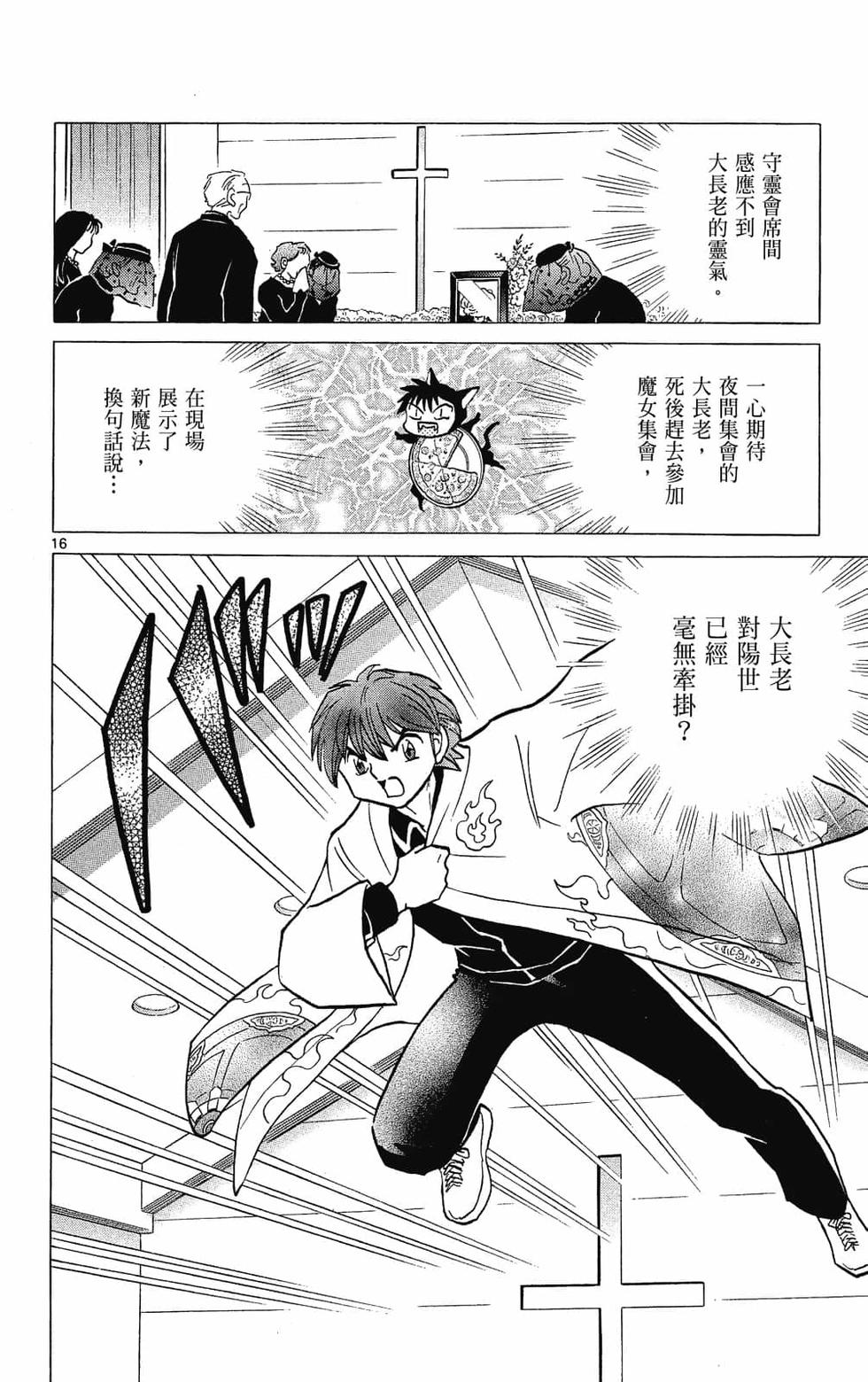 第129页