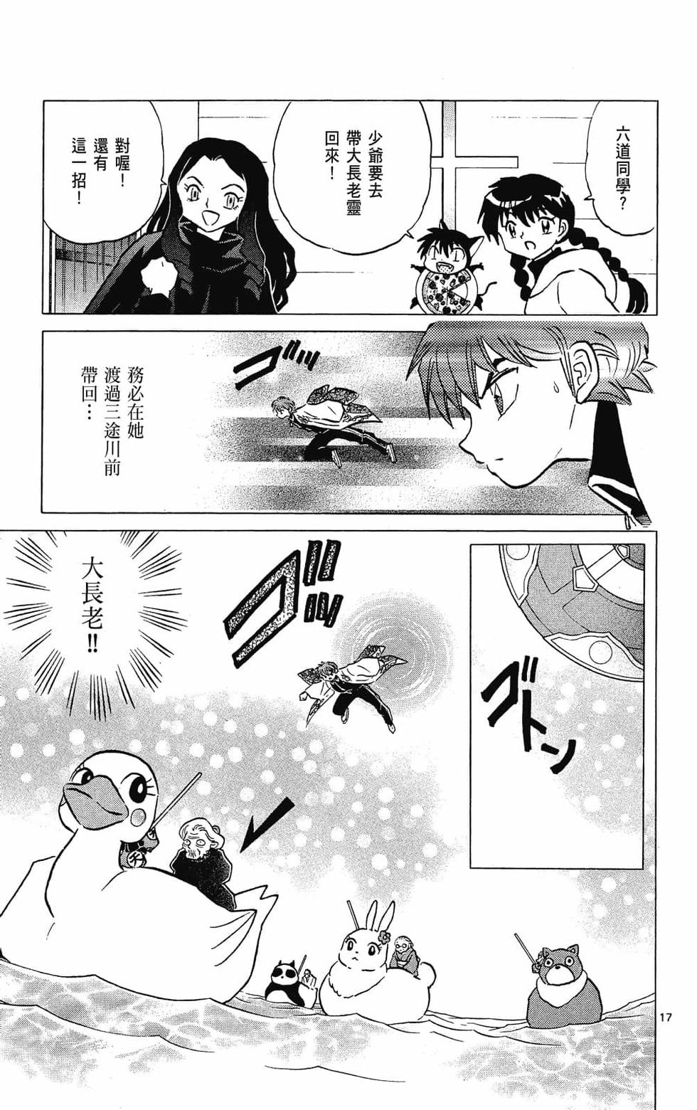 第130页