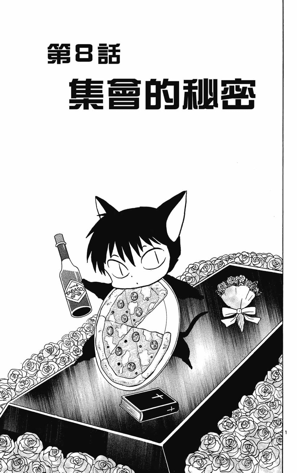 第132页