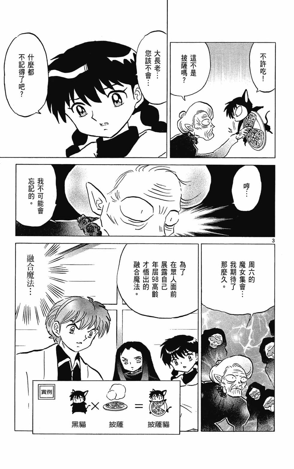 第134页