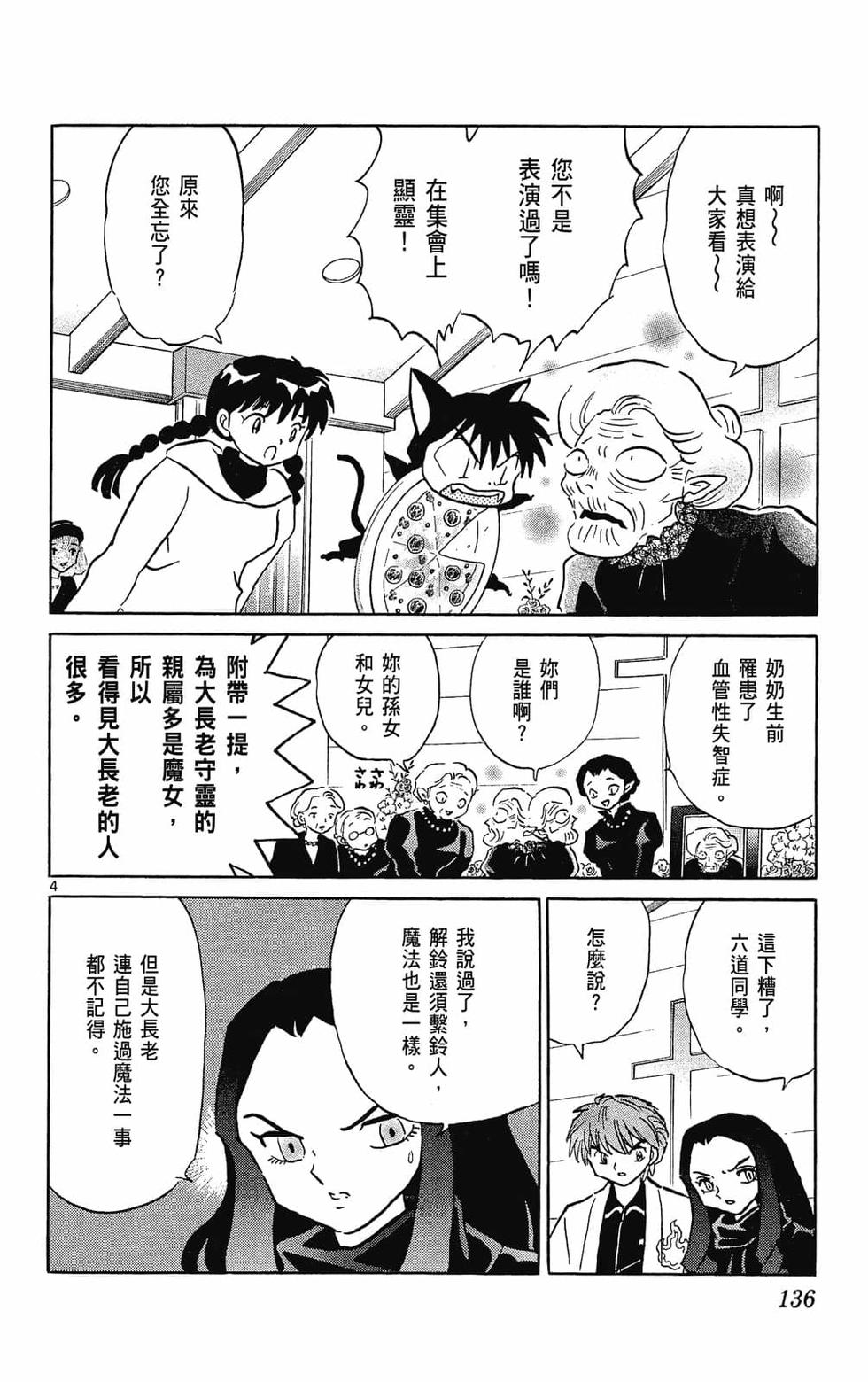 第135页