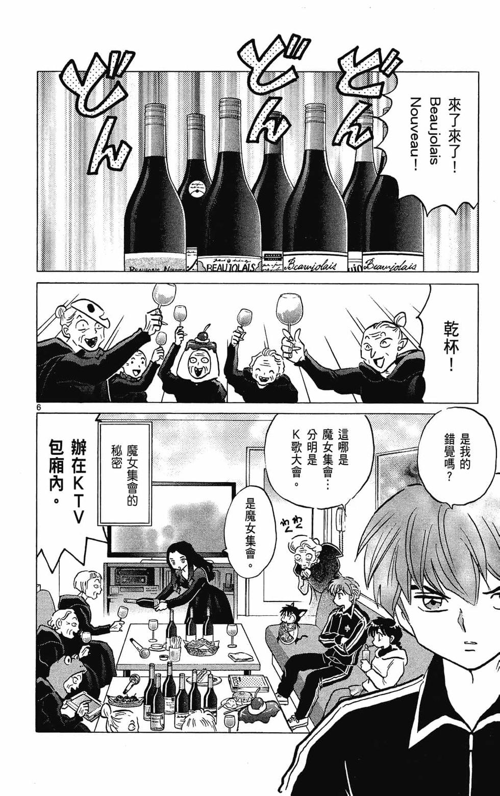 第137页