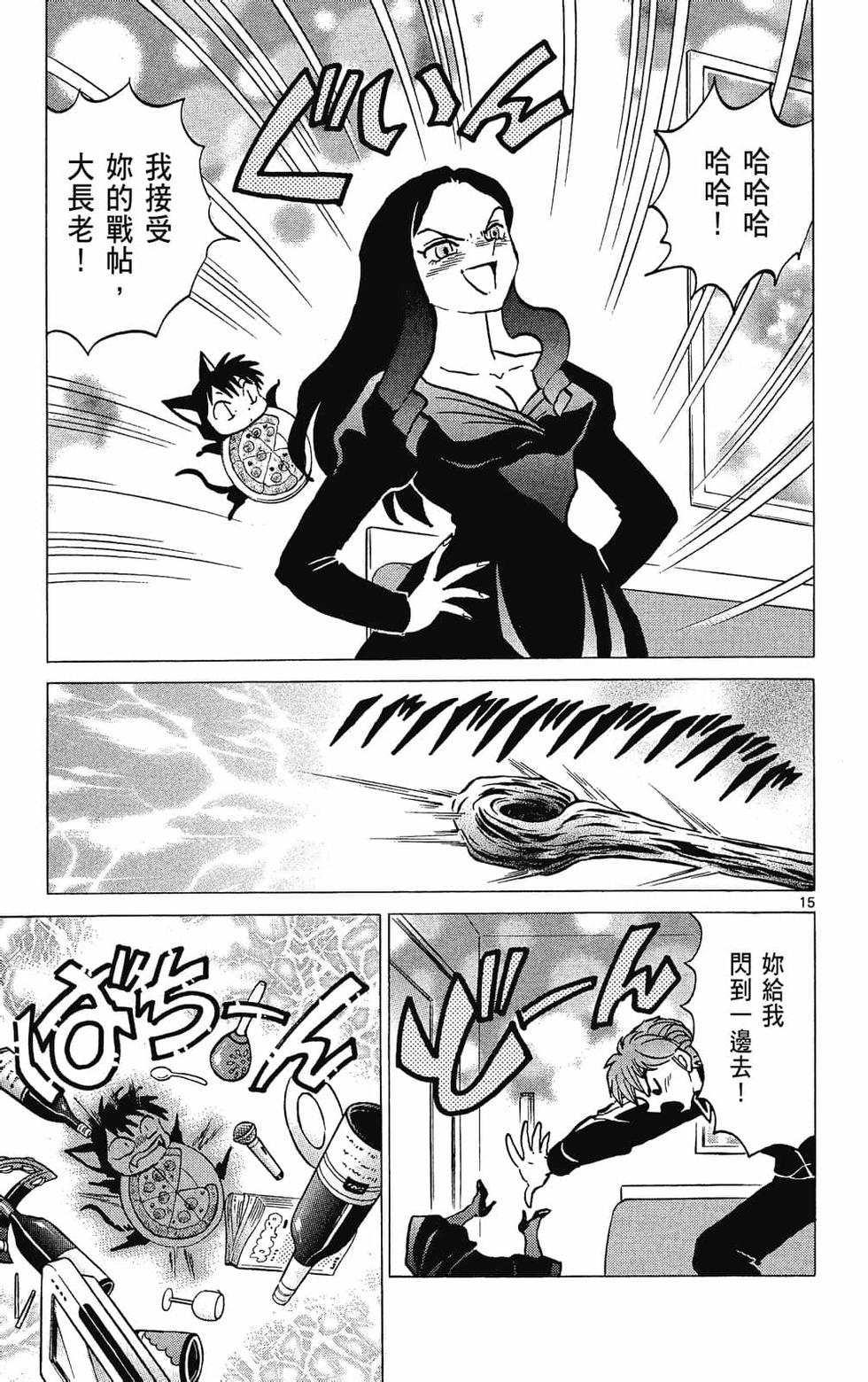 第146页