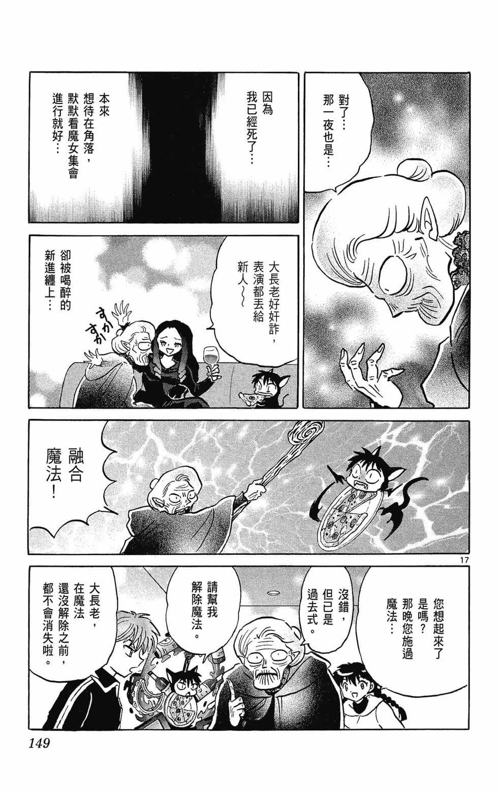 第148页