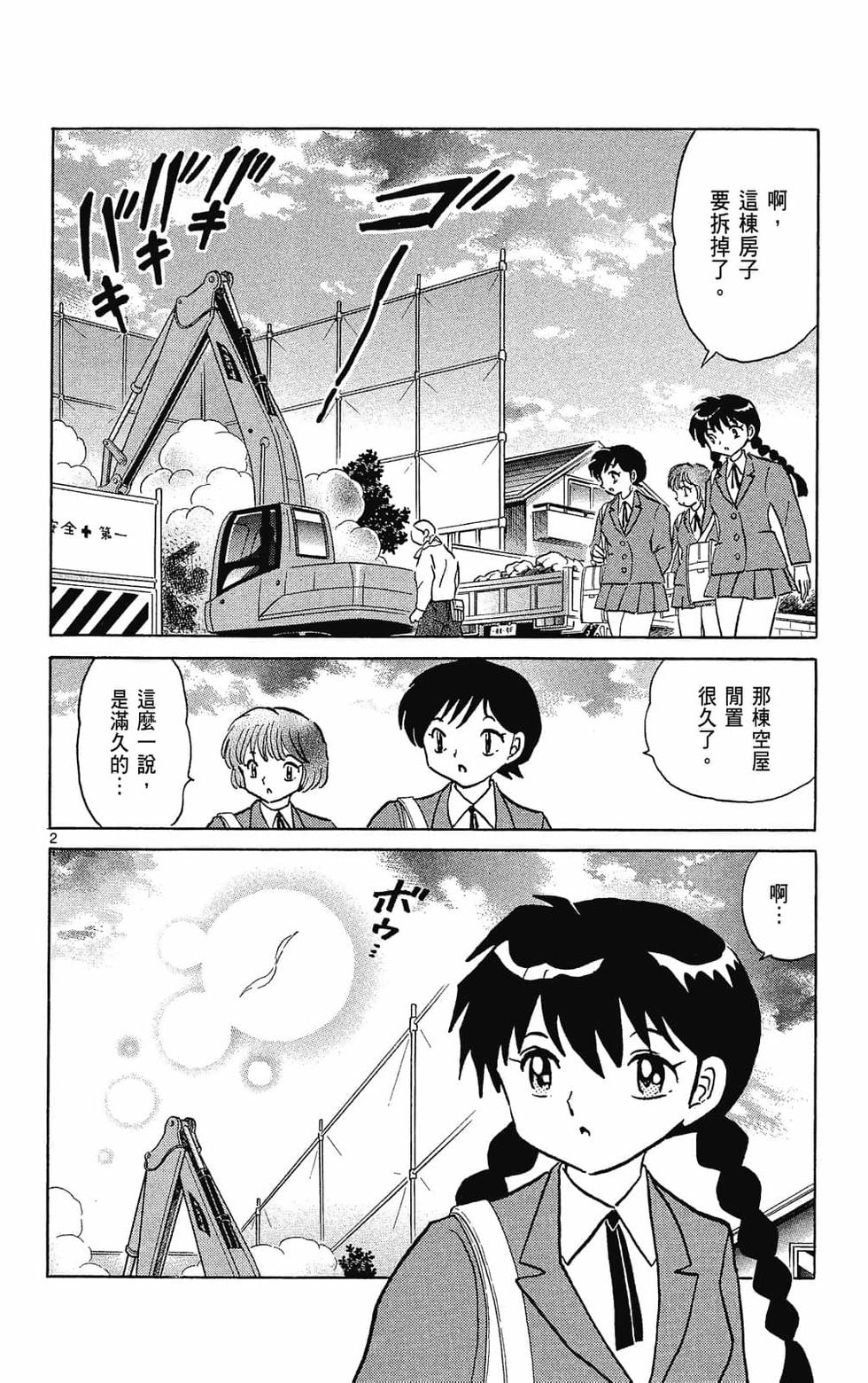 第151页