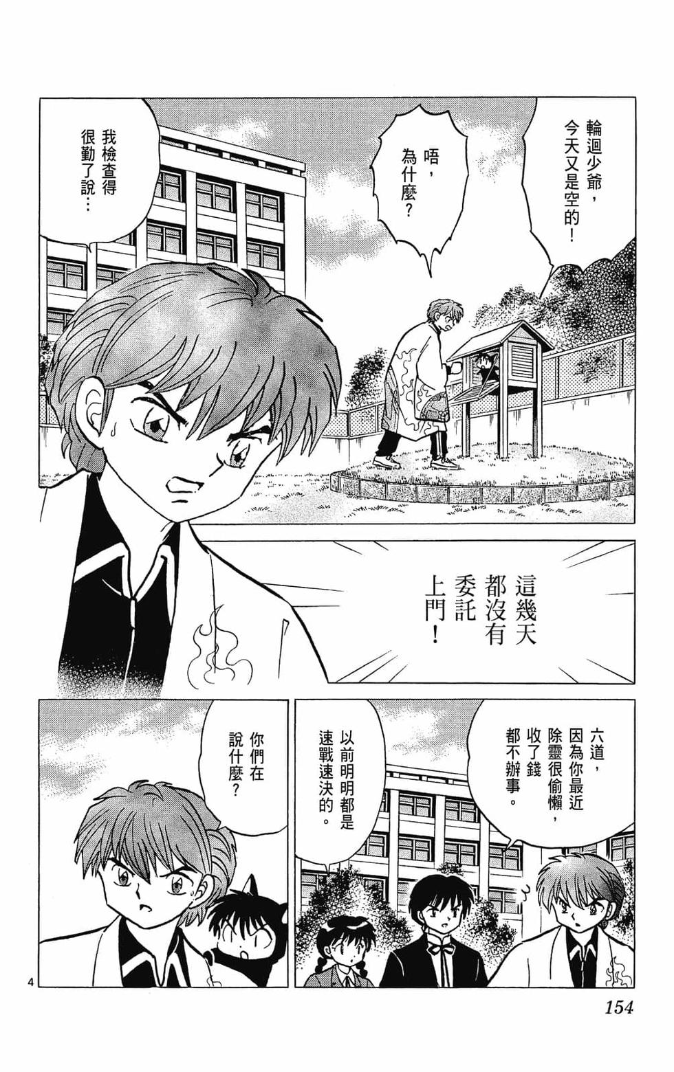 第153页