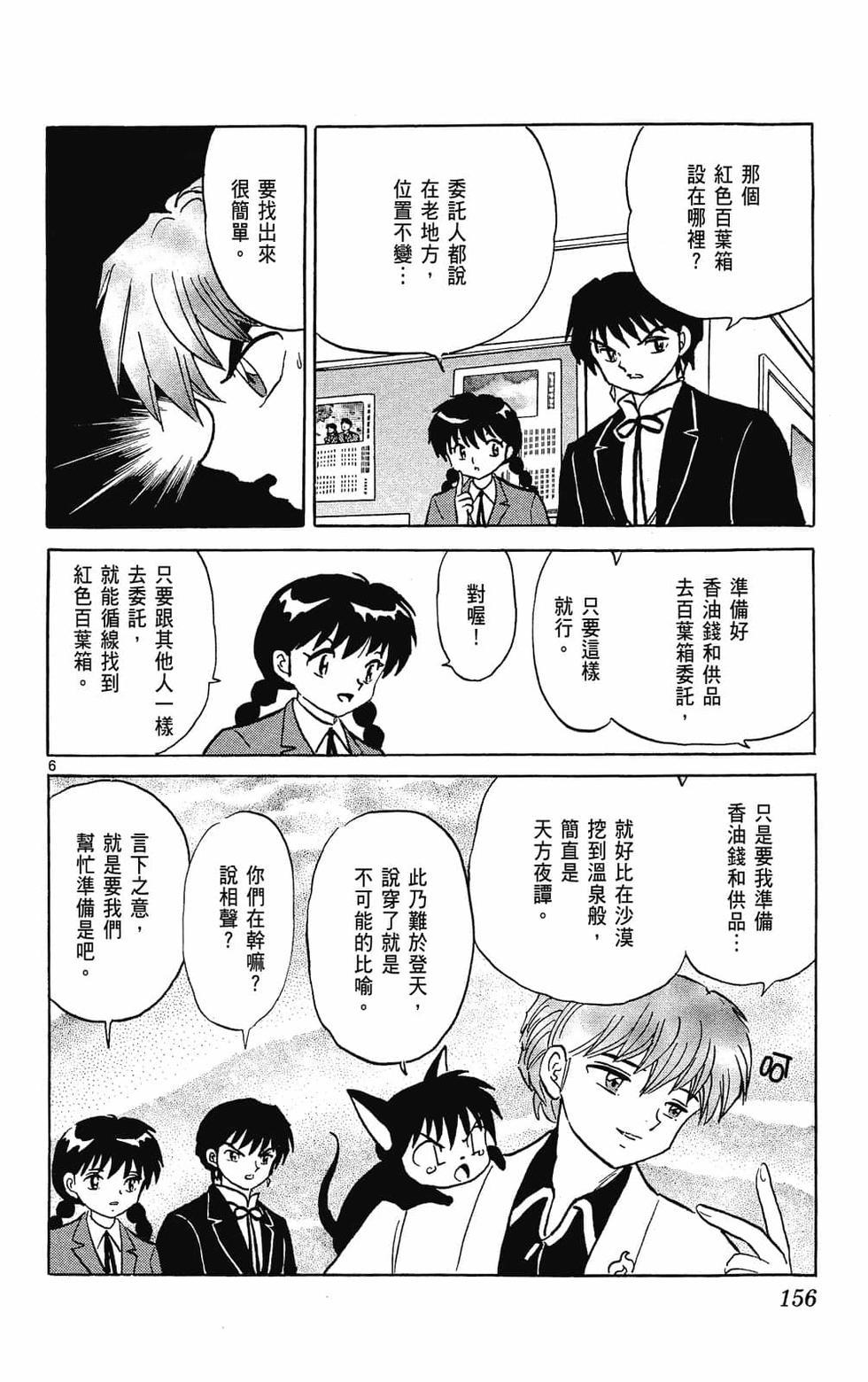 第155页