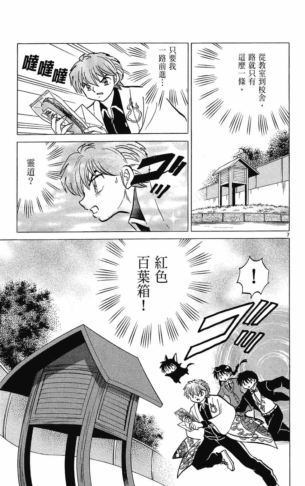 第156页