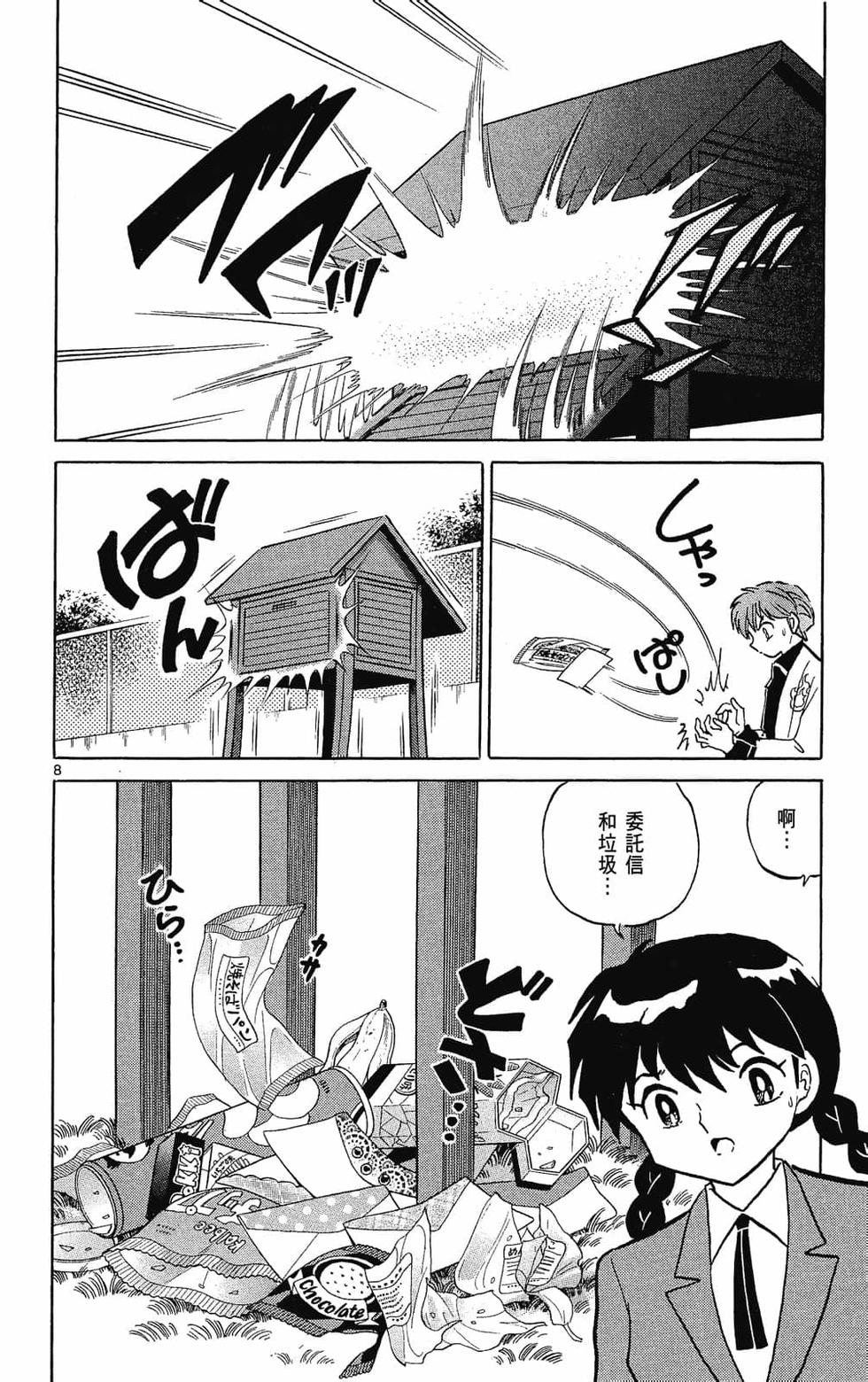 第157页