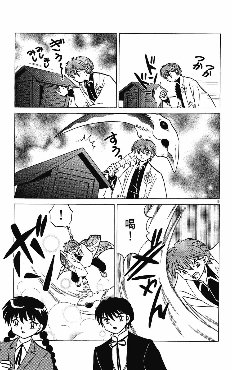 第158页