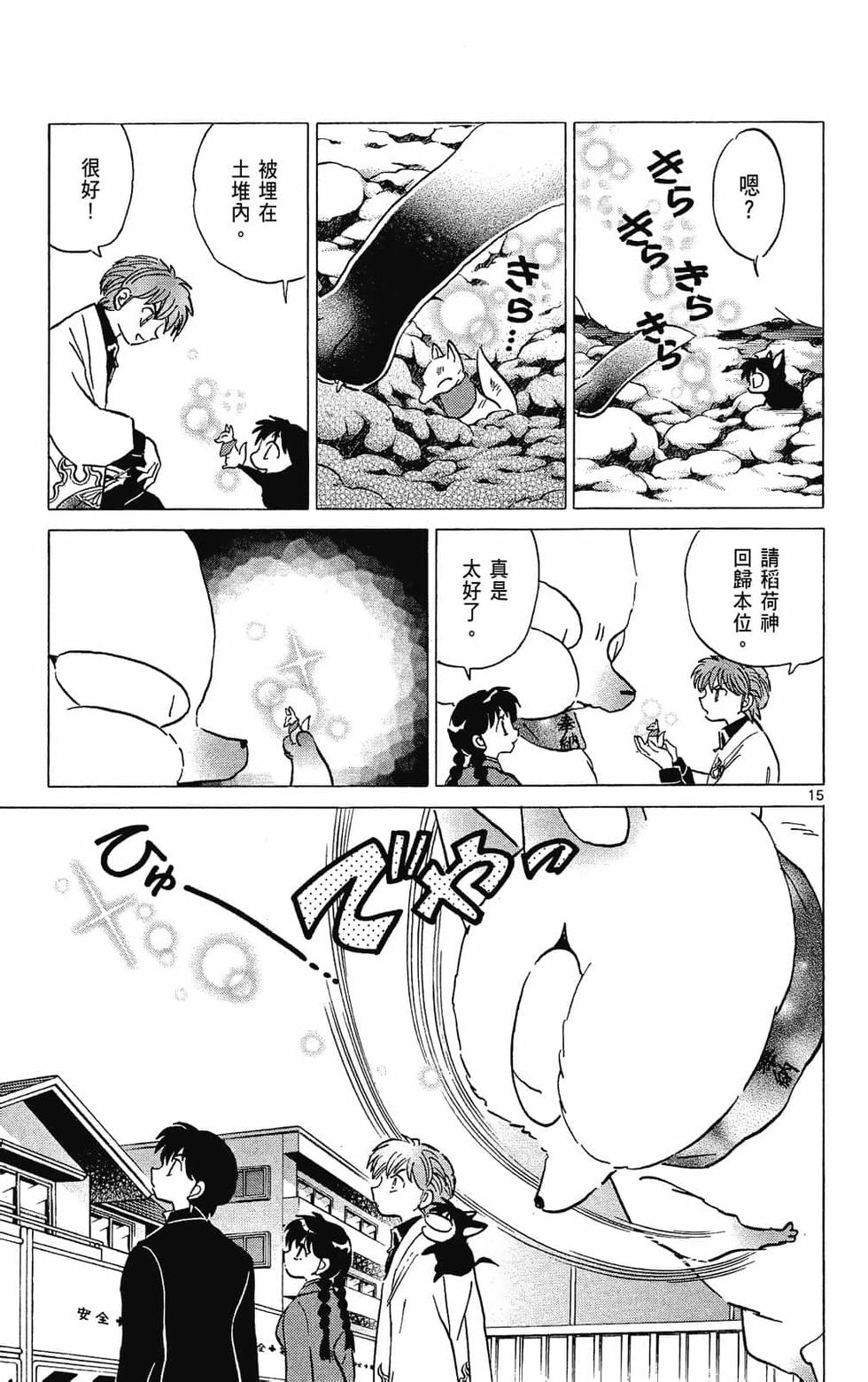第164页