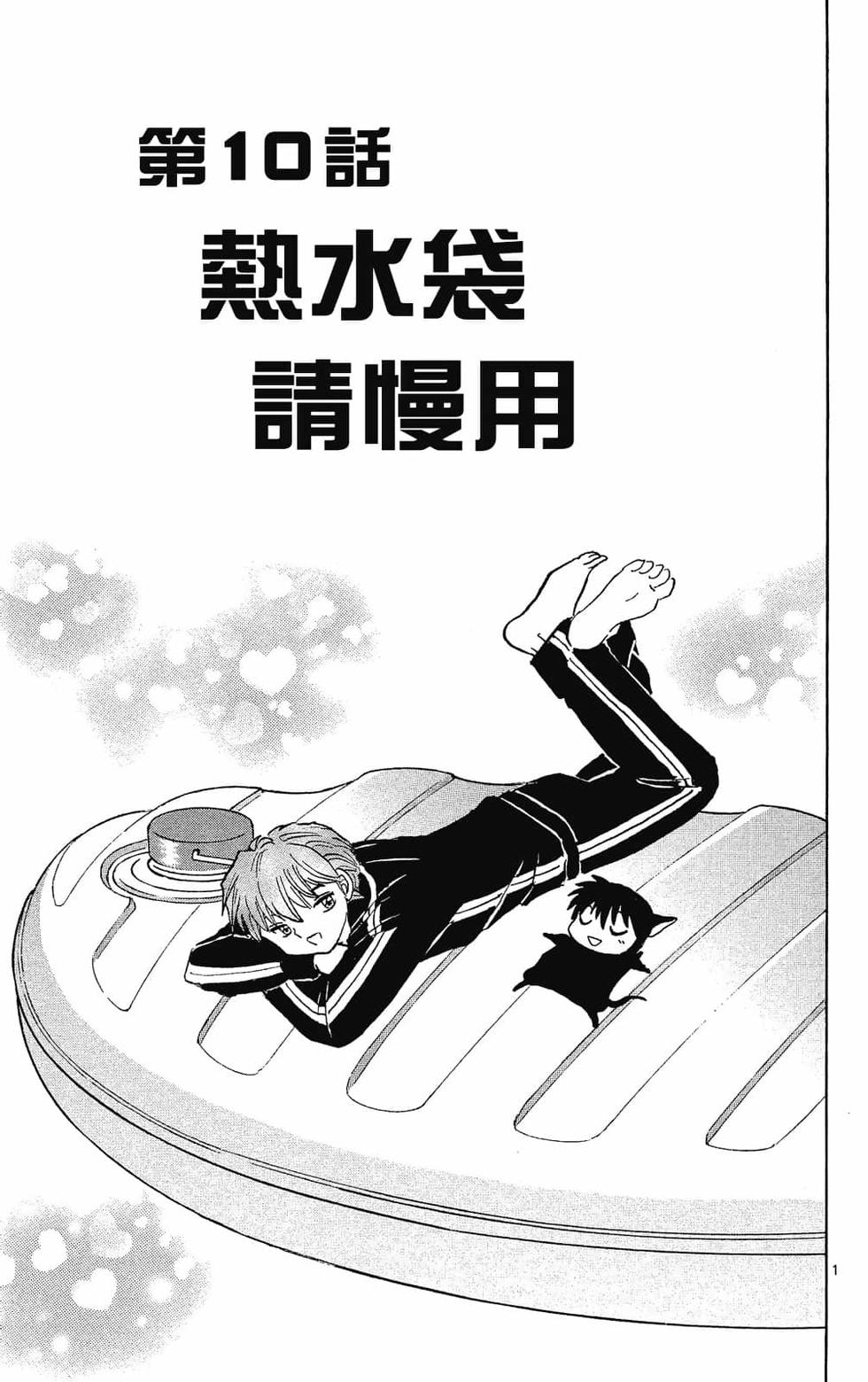 第168页