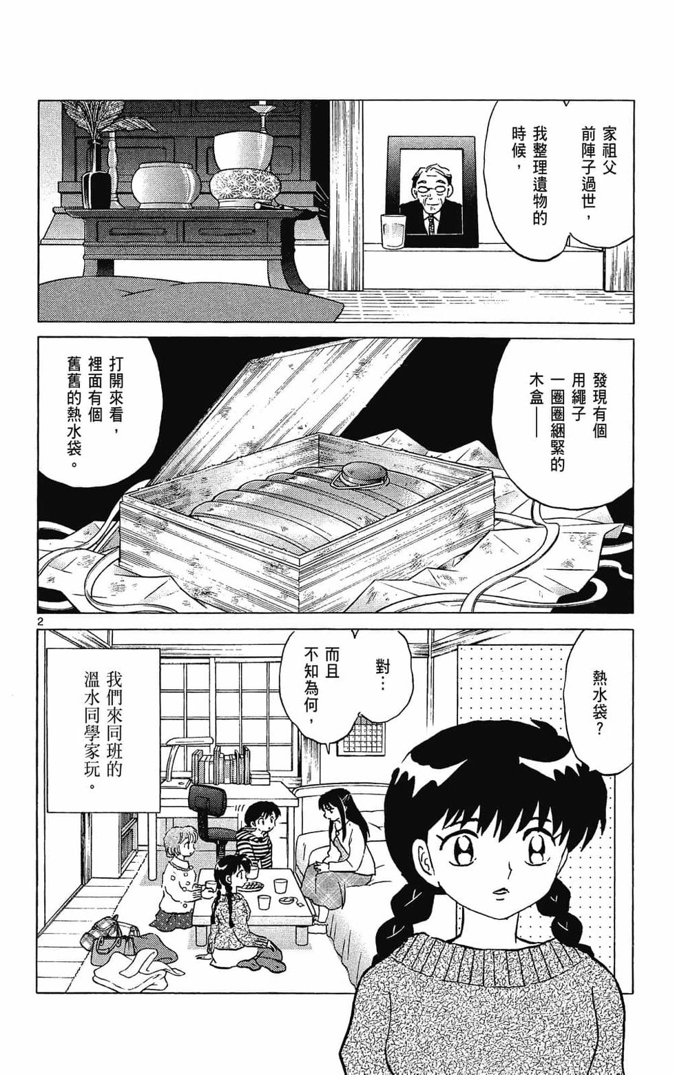 第169页