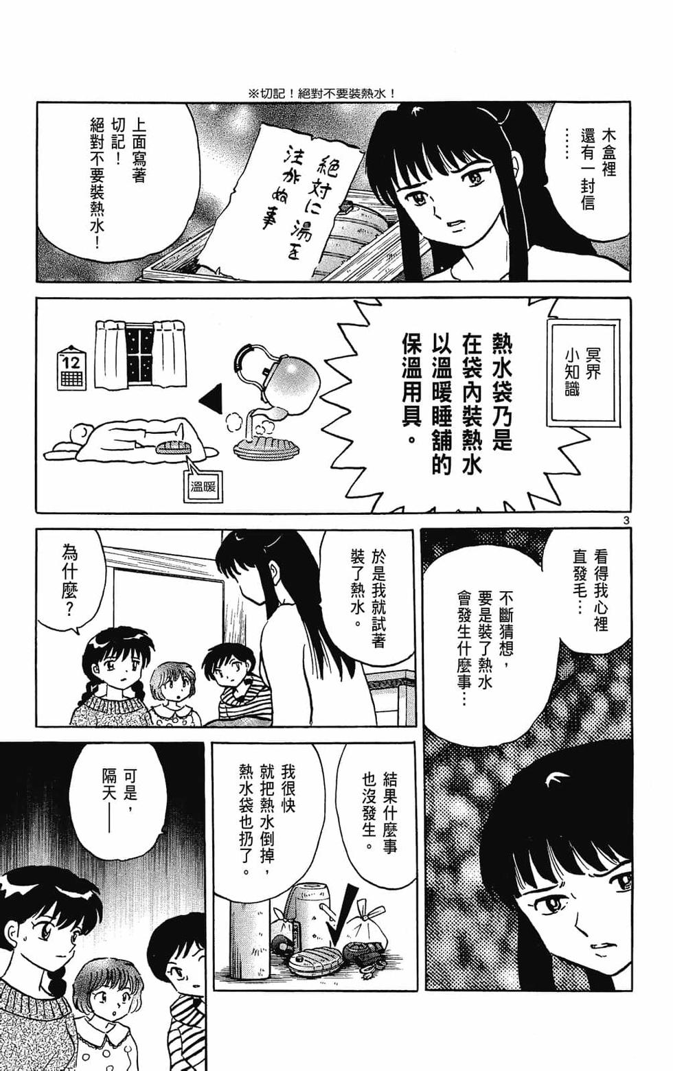第170页