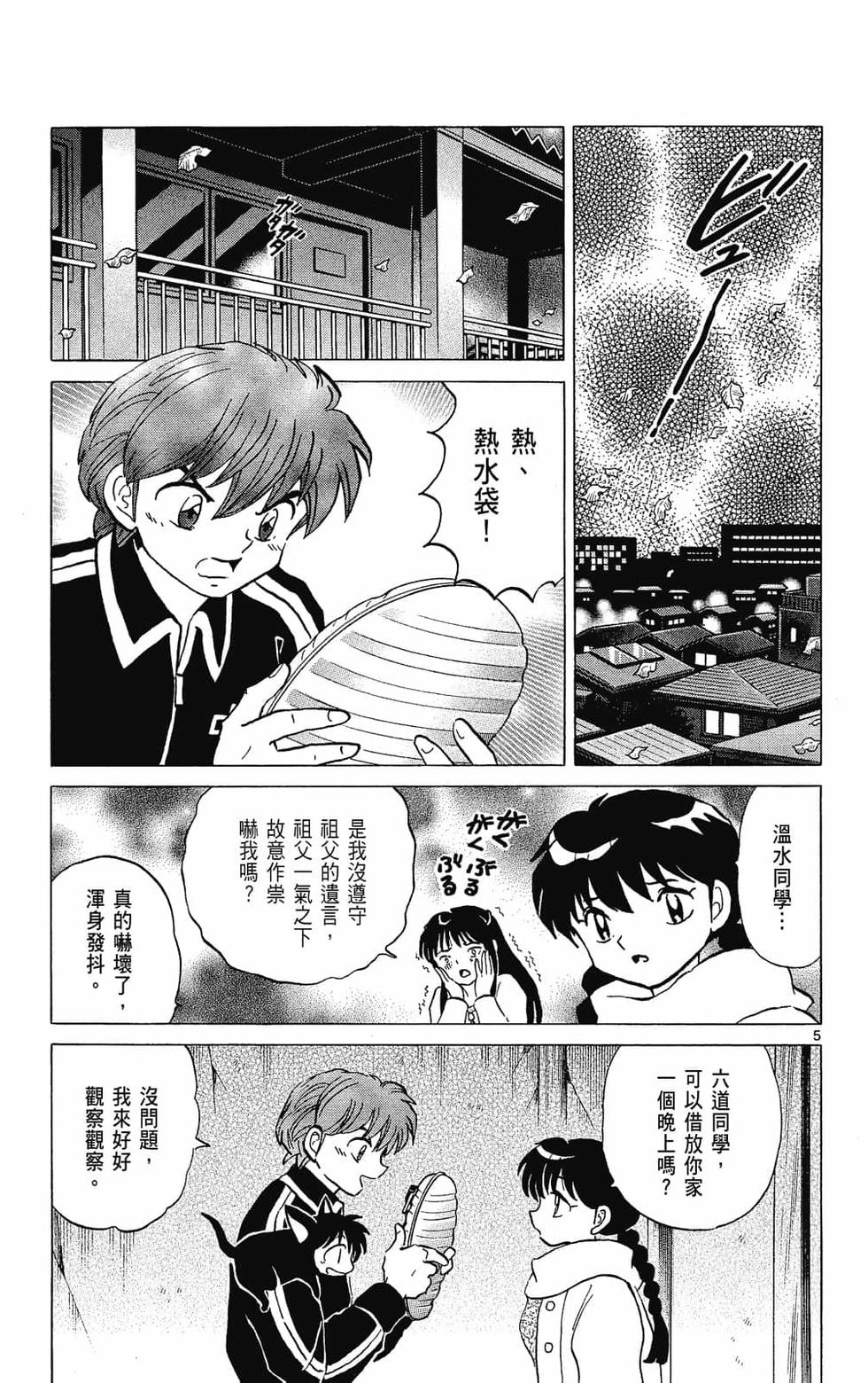 第172页