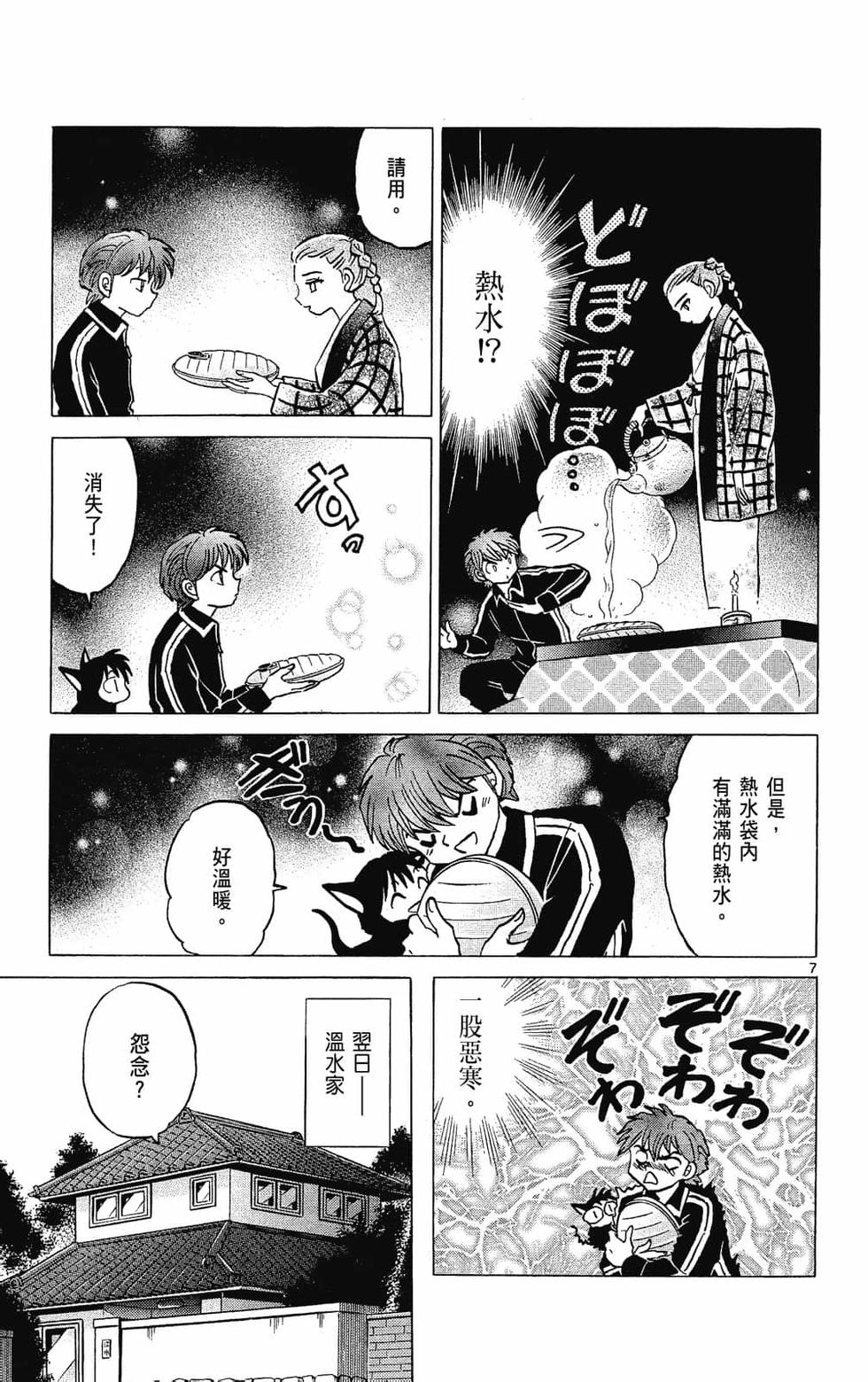 第174页