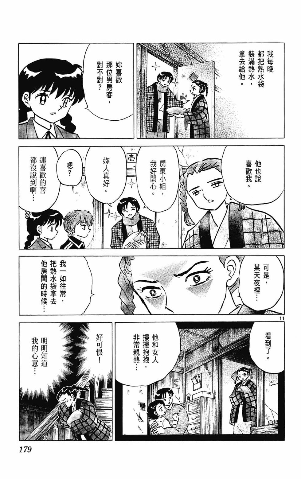 第178页
