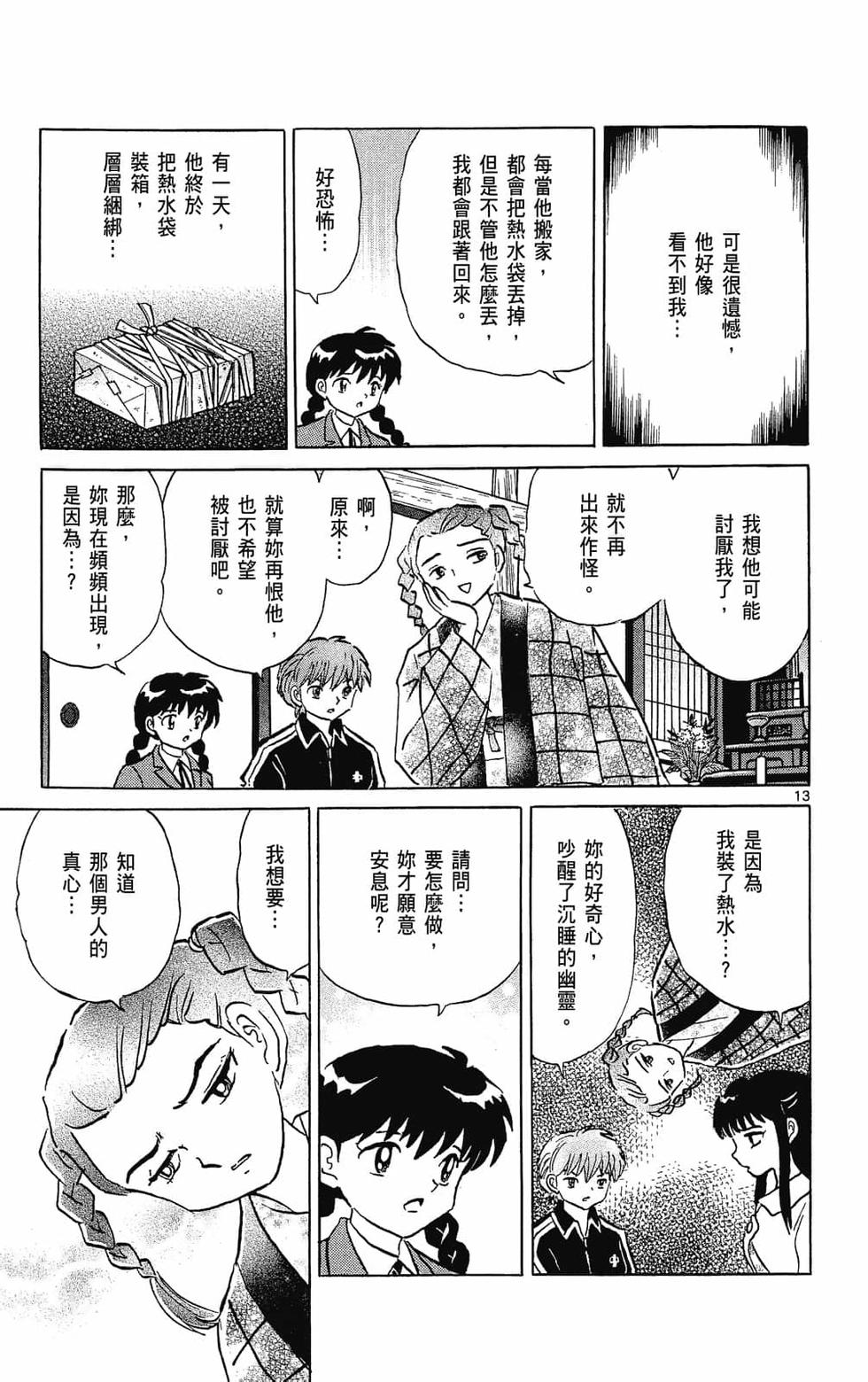 第180页