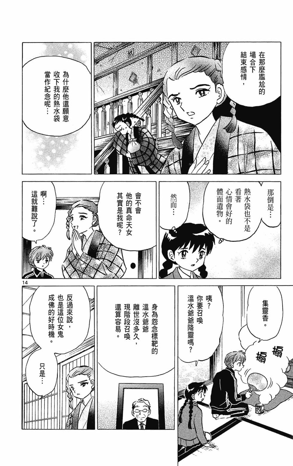 第181页