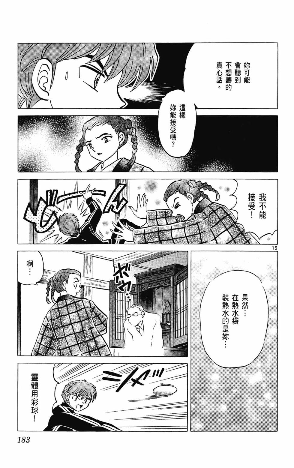 第182页