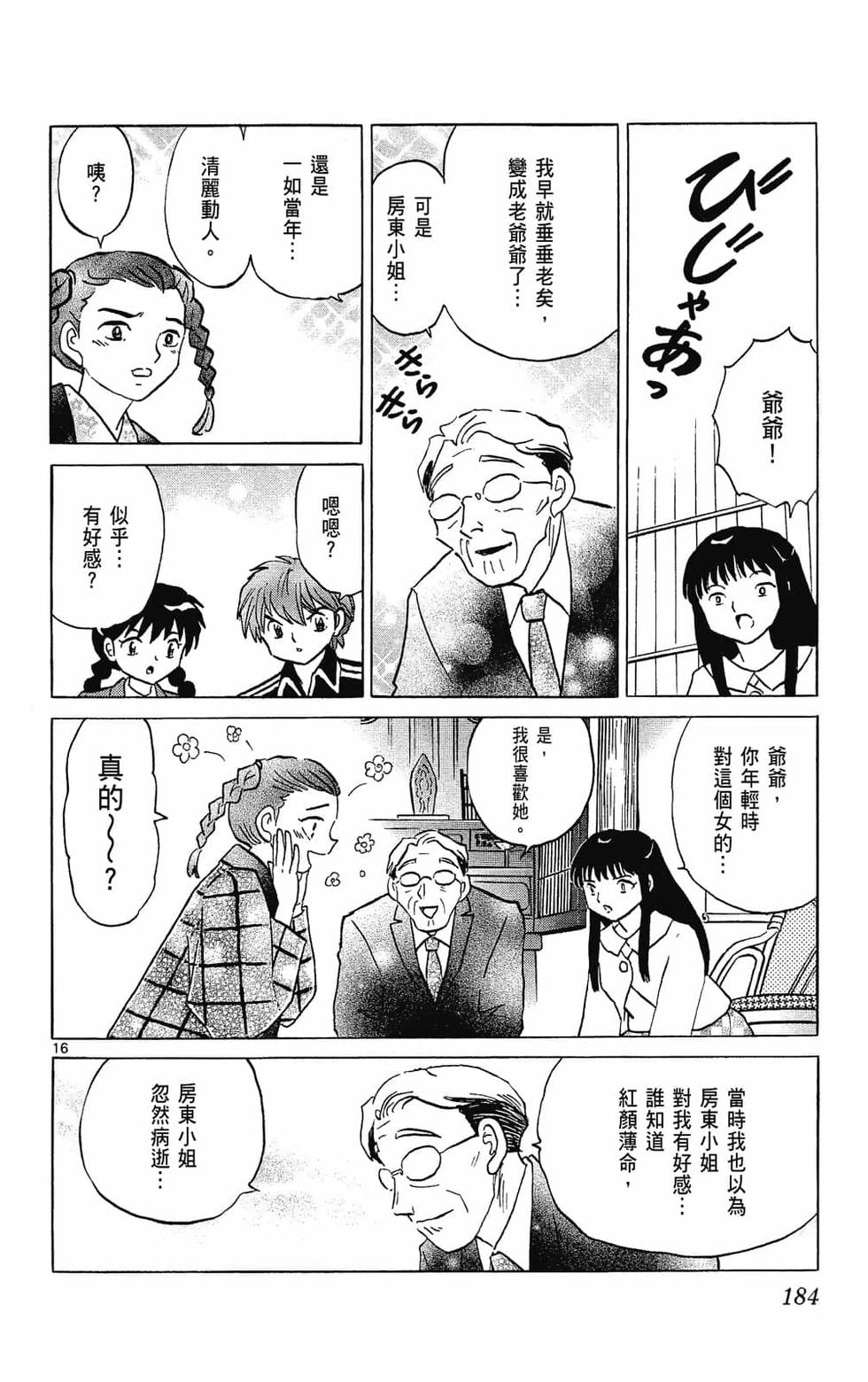 第183页