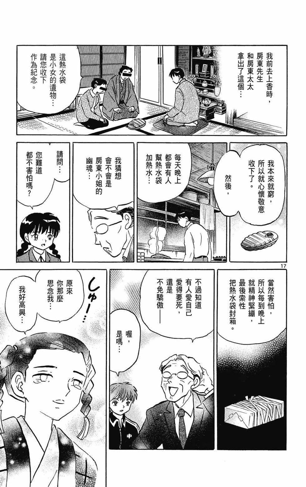 第184页