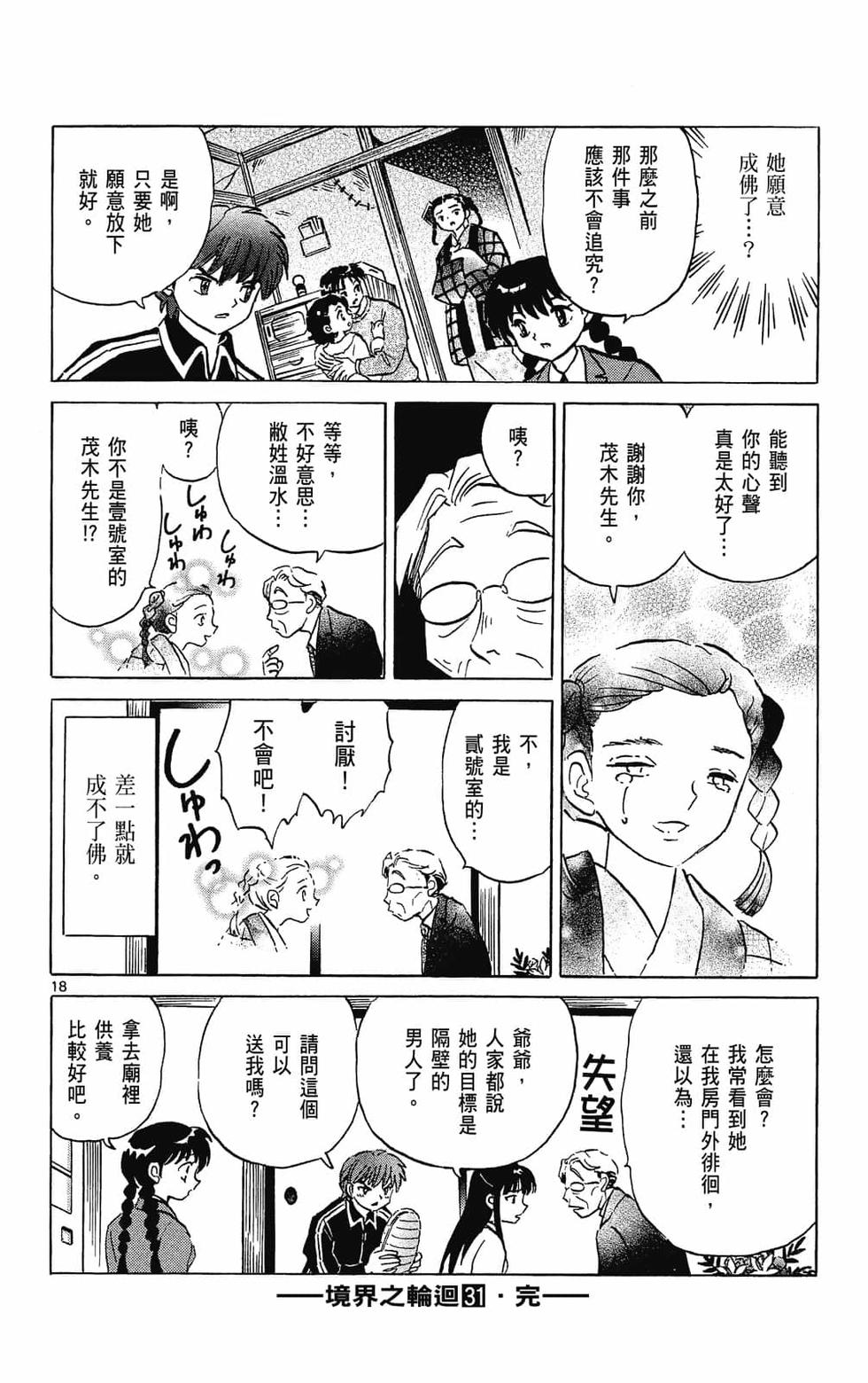 第185页