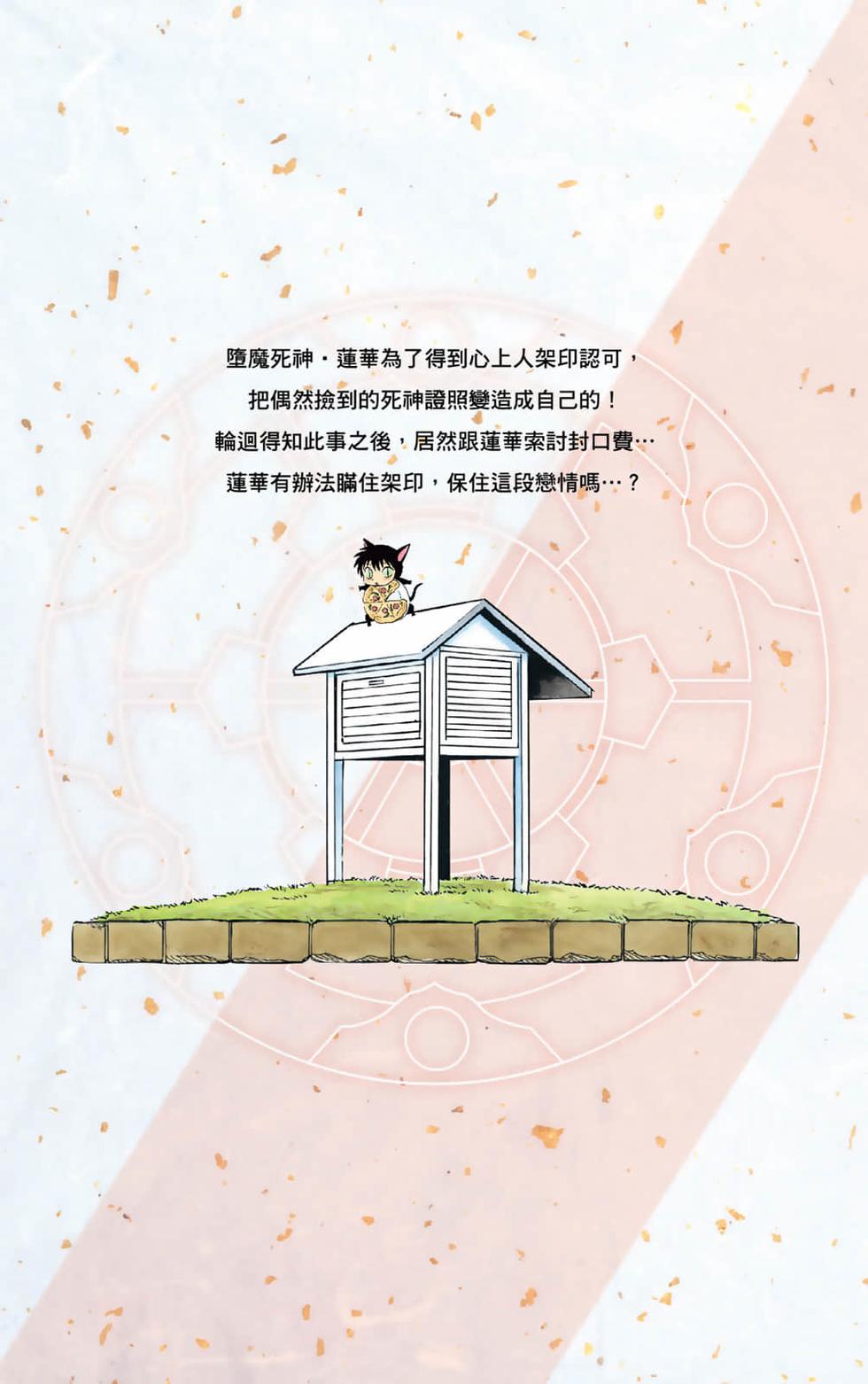 第186页